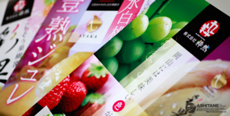 桃や葡萄のポスター