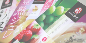 桃や葡萄のポスター