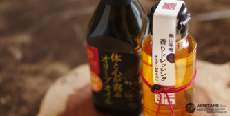 地産品加工品デザイン