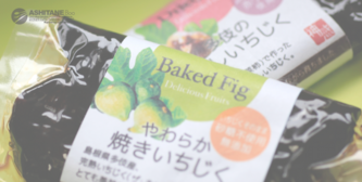 ドライフルーツのパッケージデザイン