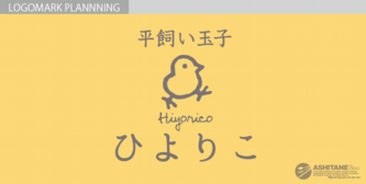 会社,ブランド,店舗ロゴマーク