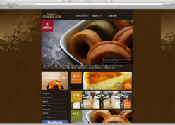 洋菓子店サイト制作