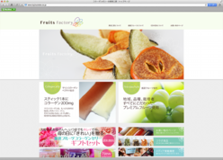 スイーツ会社ホームページ制作