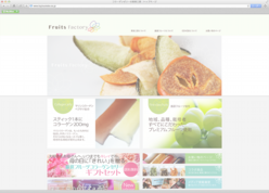 スイーツ会社ホームページ制作