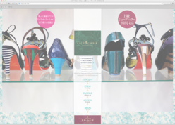 シューブティック、サイト制作